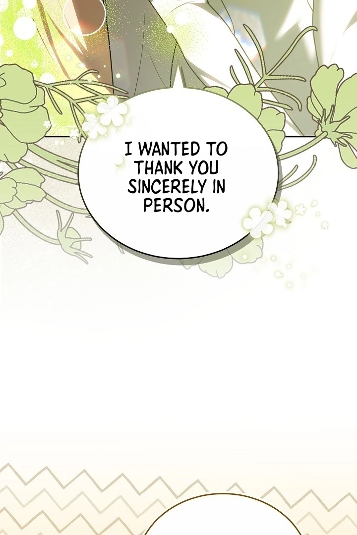 The Reason the Villainess Took Up the Sword Chapter 13 - page 10