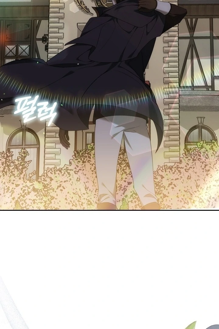 The Reason the Villainess Took Up the Sword Chapter 13 - page 126