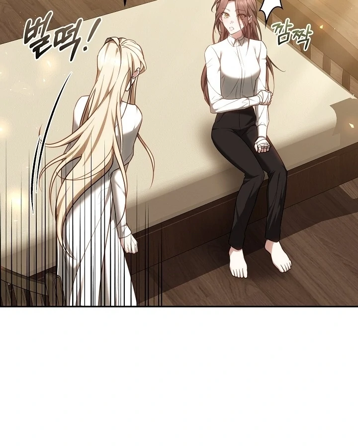The Reason the Villainess Took Up the Sword Chapter 13 - page 13