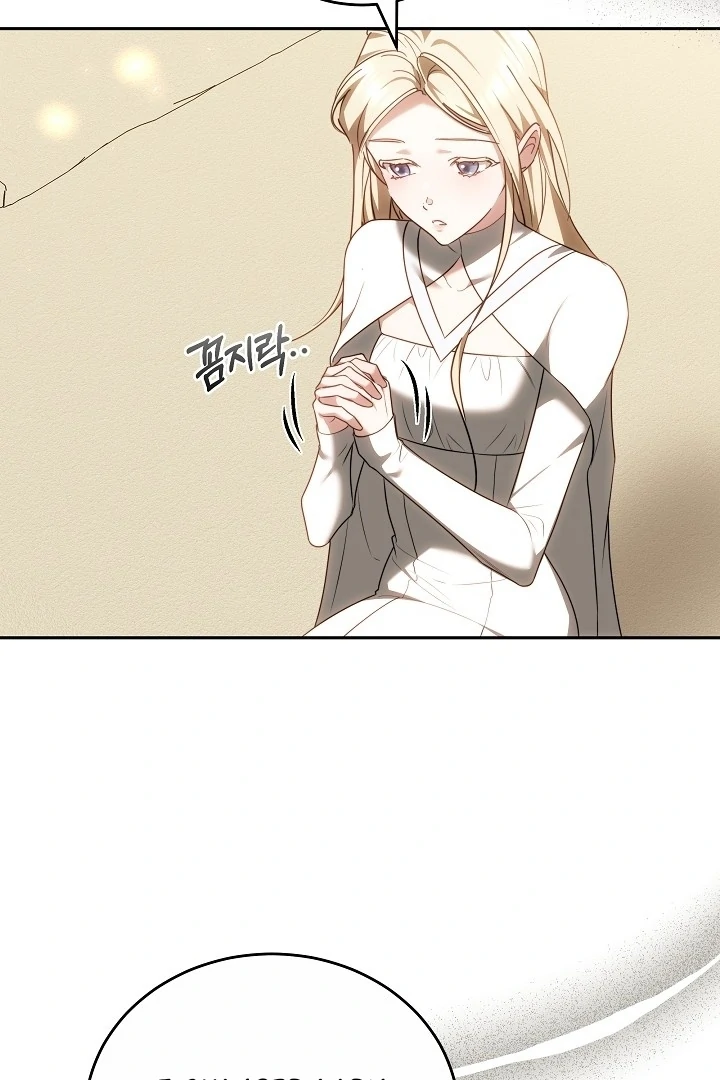 The Reason the Villainess Took Up the Sword Chapter 13 - page 16