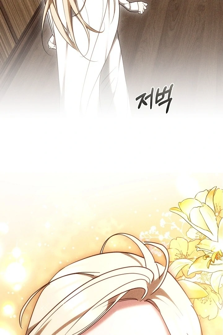 The Reason the Villainess Took Up the Sword Chapter 13 - page 48