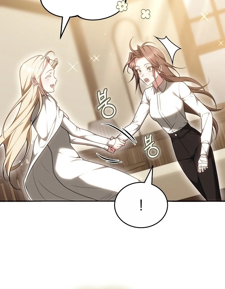 The Reason the Villainess Took Up the Sword Chapter 13 - page 55