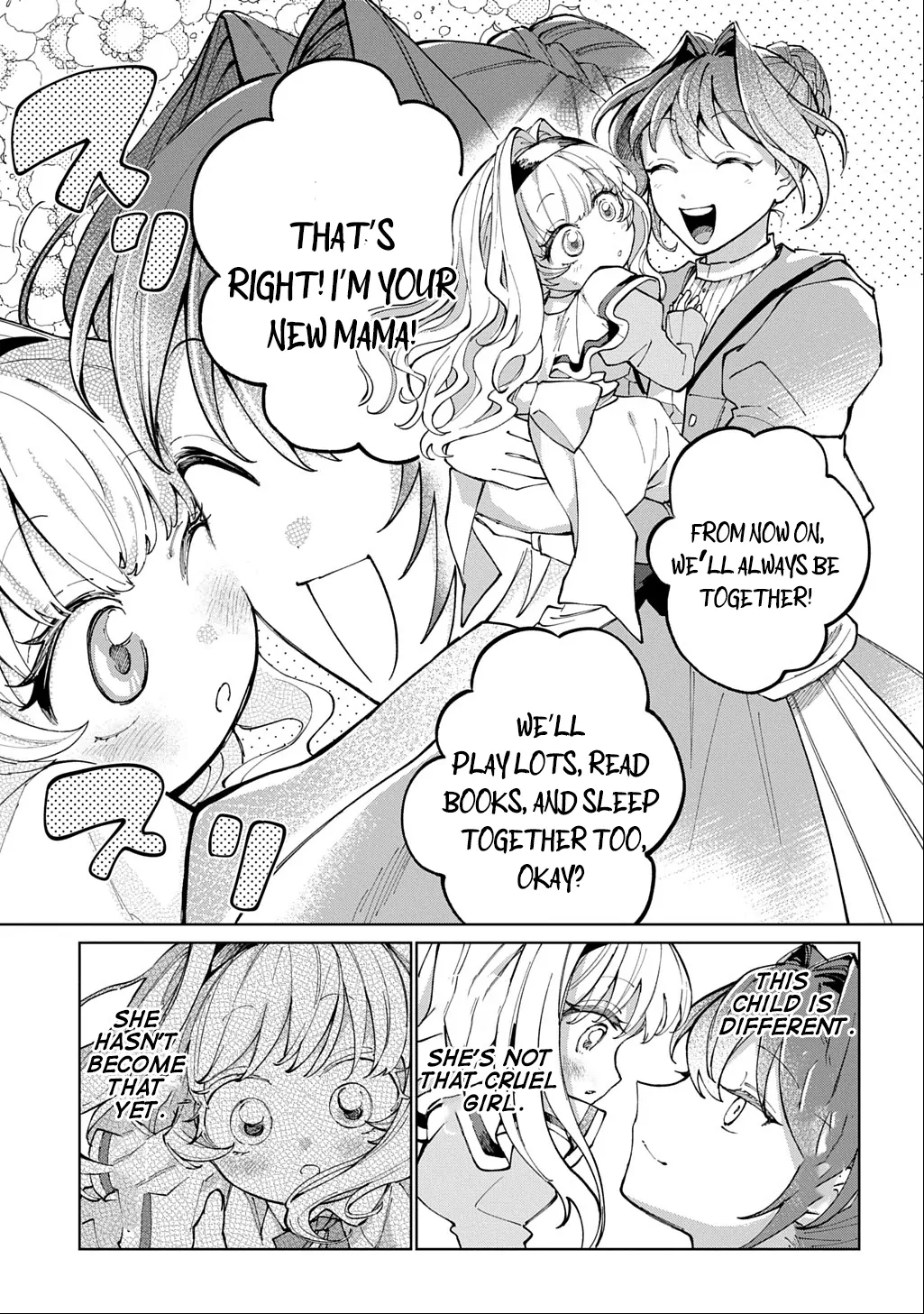 I Reincarnated as the Stepmother of the Villainous Young Lady, and I WillEnsure My Daughter's Happiness! Chapter 1 - page 11