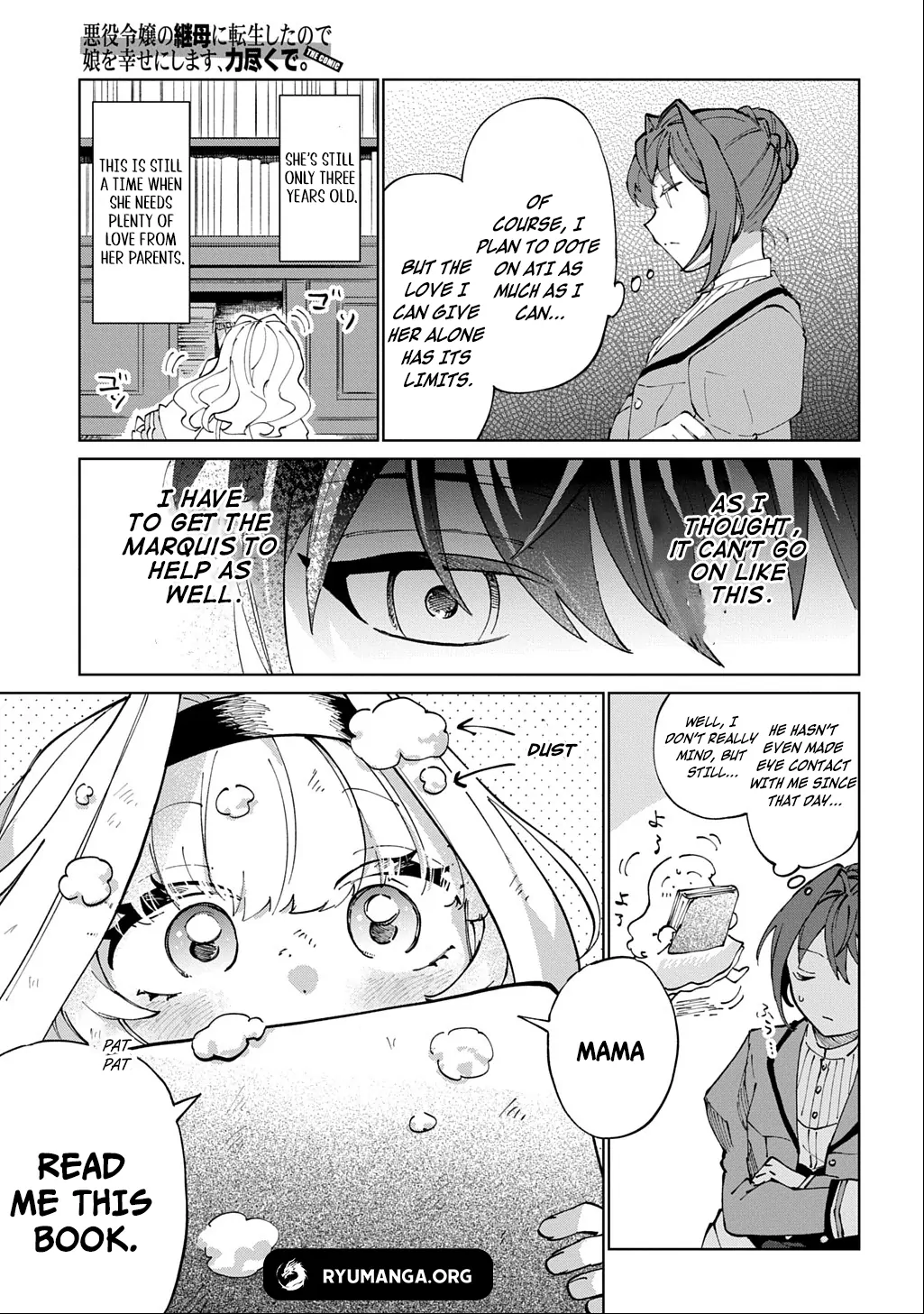 I Reincarnated as the Stepmother of the Villainous Young Lady, and I WillEnsure My Daughter's Happiness! Chapter 1 - page 19