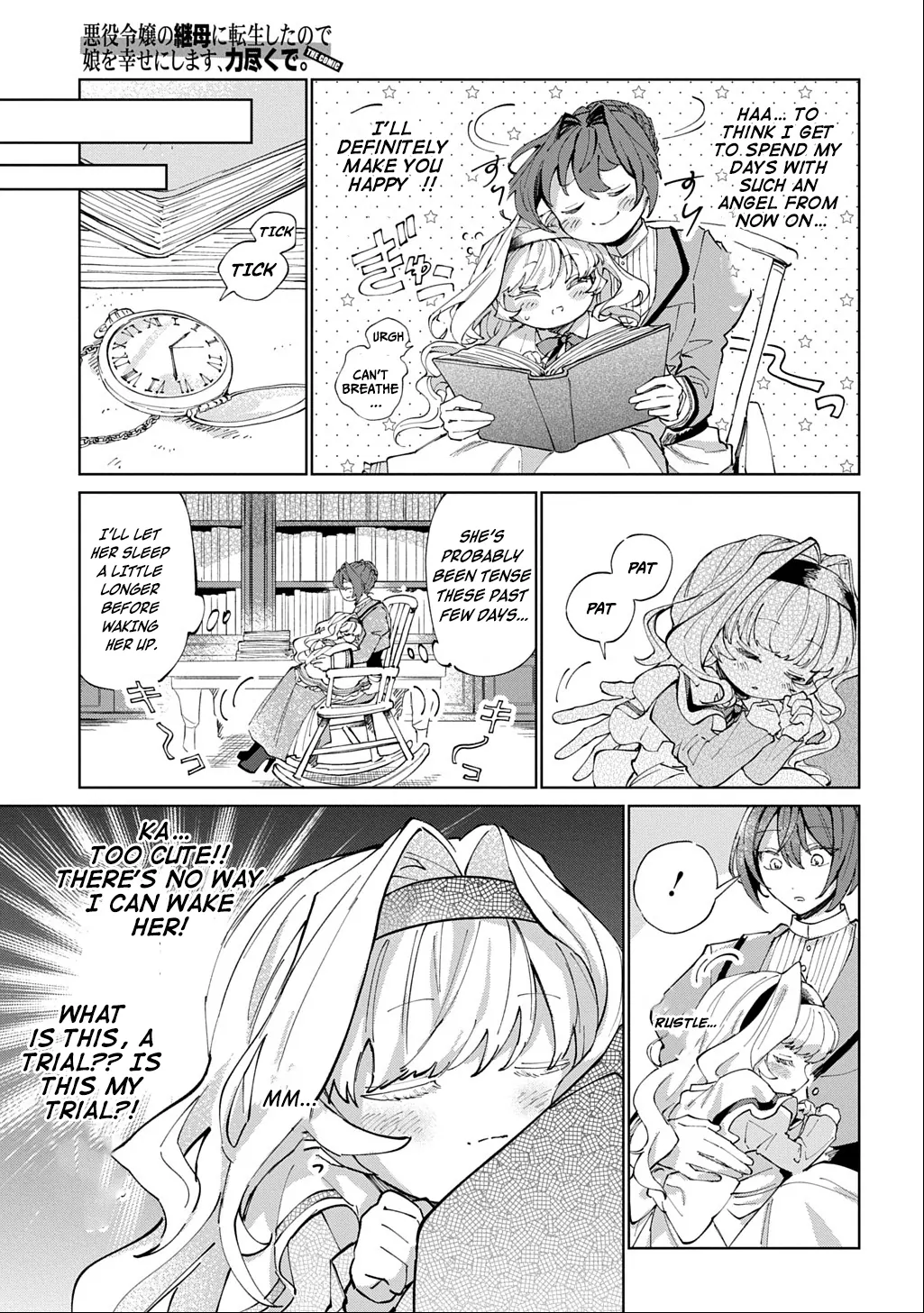 I Reincarnated as the Stepmother of the Villainous Young Lady, and I WillEnsure My Daughter's Happiness! Chapter 1 - page 21