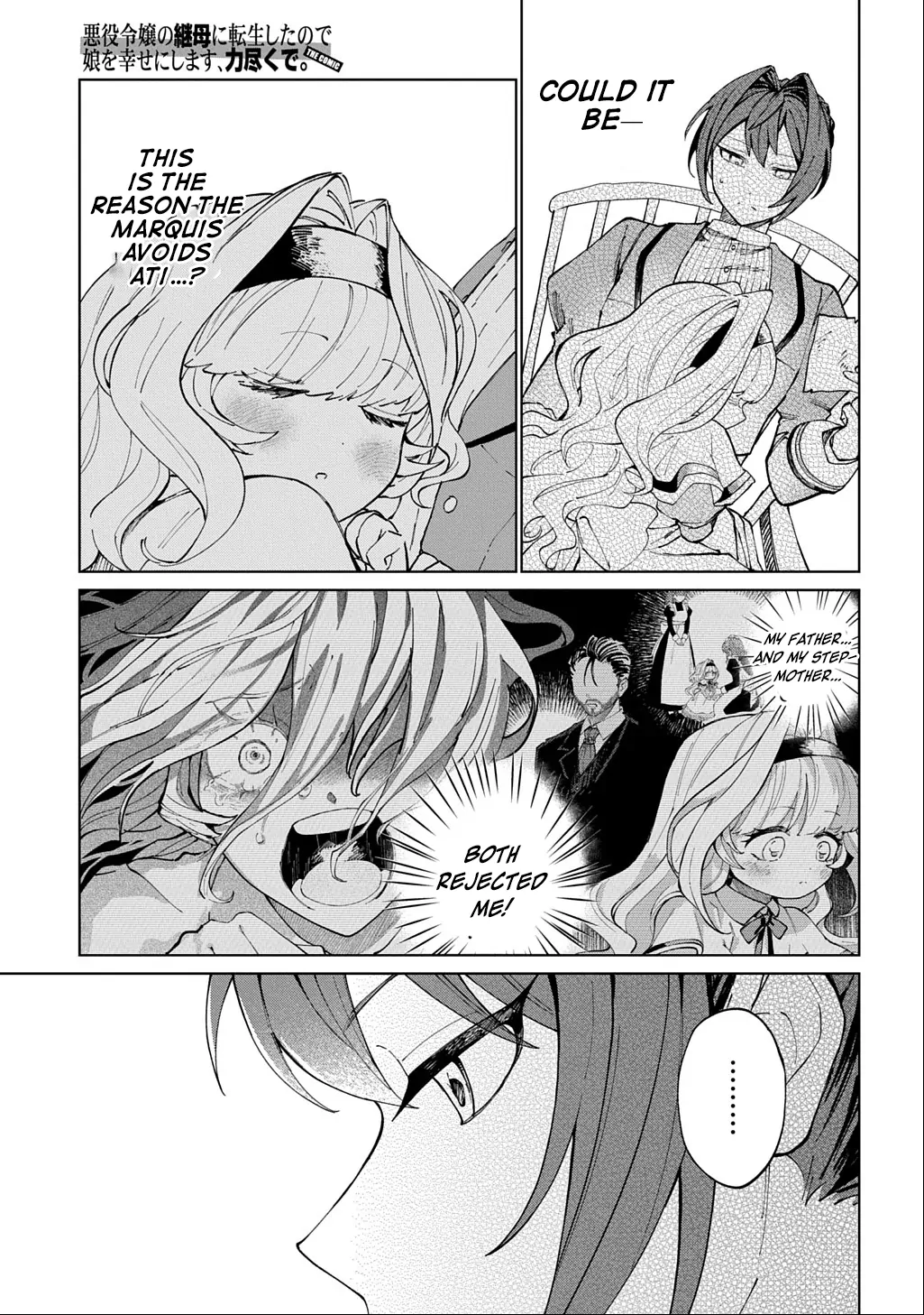 I Reincarnated as the Stepmother of the Villainous Young Lady, and I WillEnsure My Daughter's Happiness! Chapter 1 - page 23