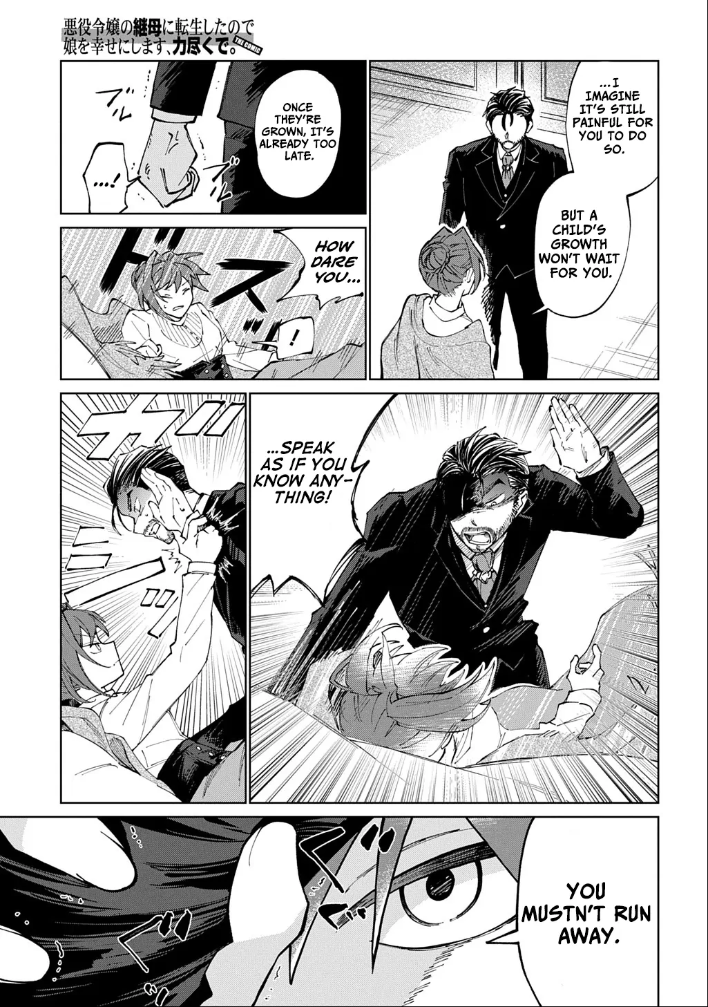 I Reincarnated as the Stepmother of the Villainous Young Lady, and I WillEnsure My Daughter's Happiness! Chapter 1 - page 27