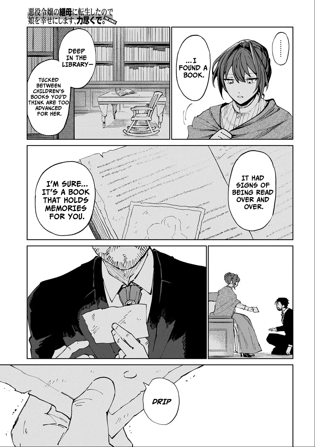 I Reincarnated as the Stepmother of the Villainous Young Lady, and I WillEnsure My Daughter's Happiness! Chapter 1 - page 29
