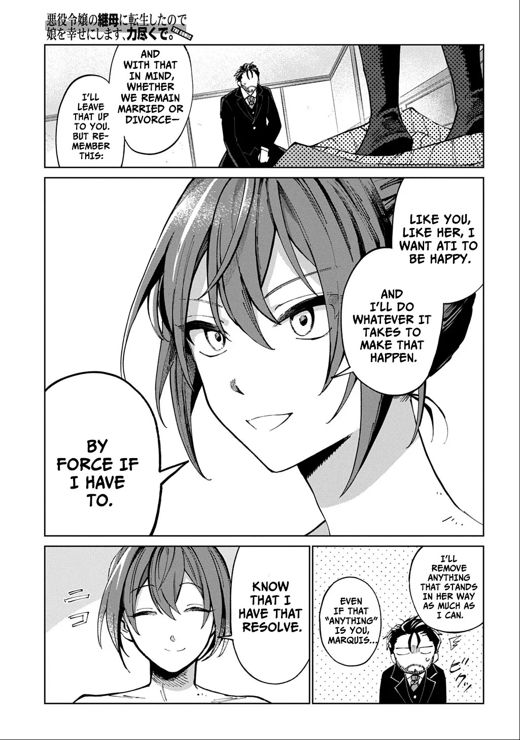 I Reincarnated as the Stepmother of the Villainous Young Lady, and I WillEnsure My Daughter's Happiness! Chapter 1 - page 35