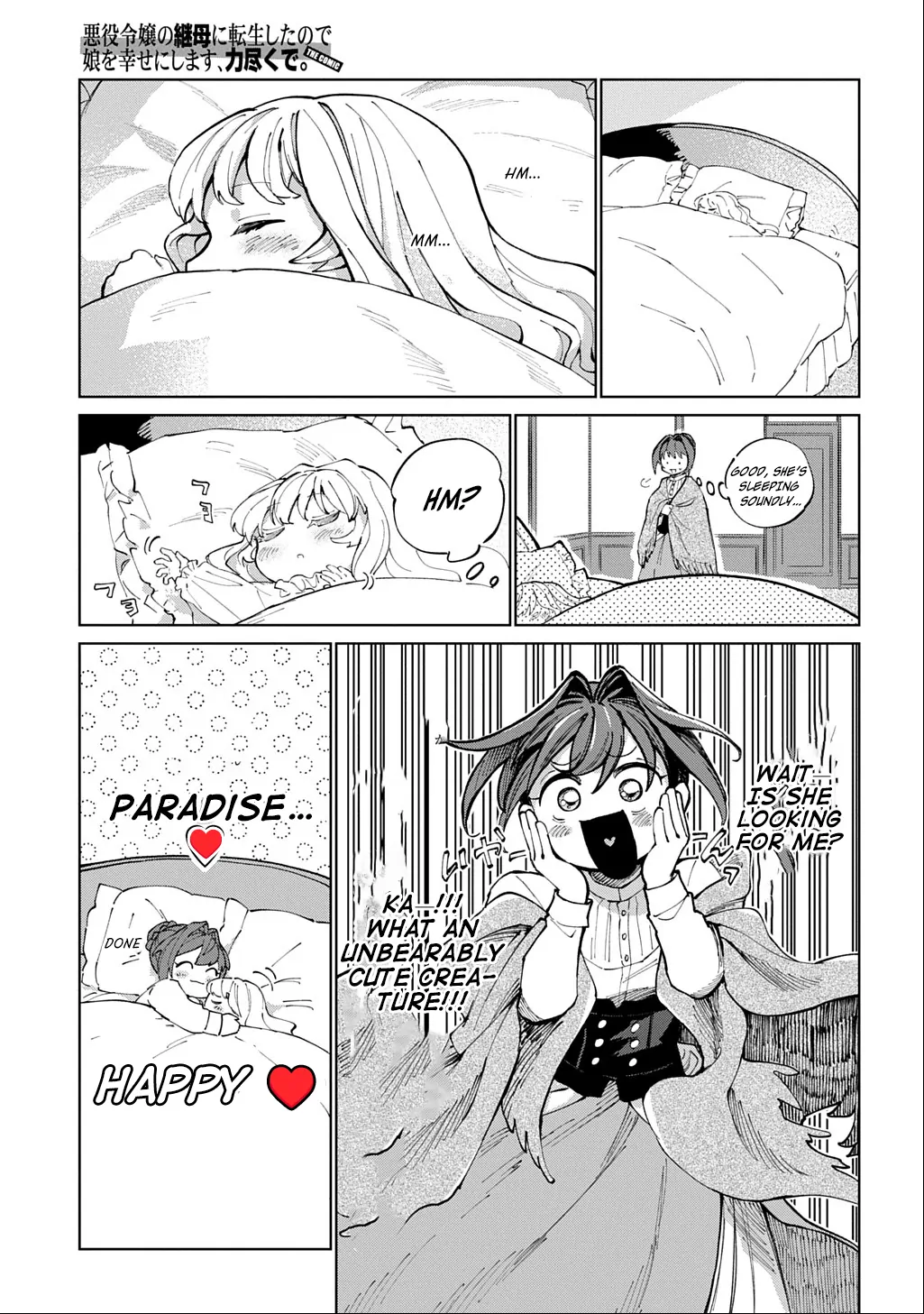 I Reincarnated as the Stepmother of the Villainous Young Lady, and I WillEnsure My Daughter's Happiness! Chapter 1 - page 37