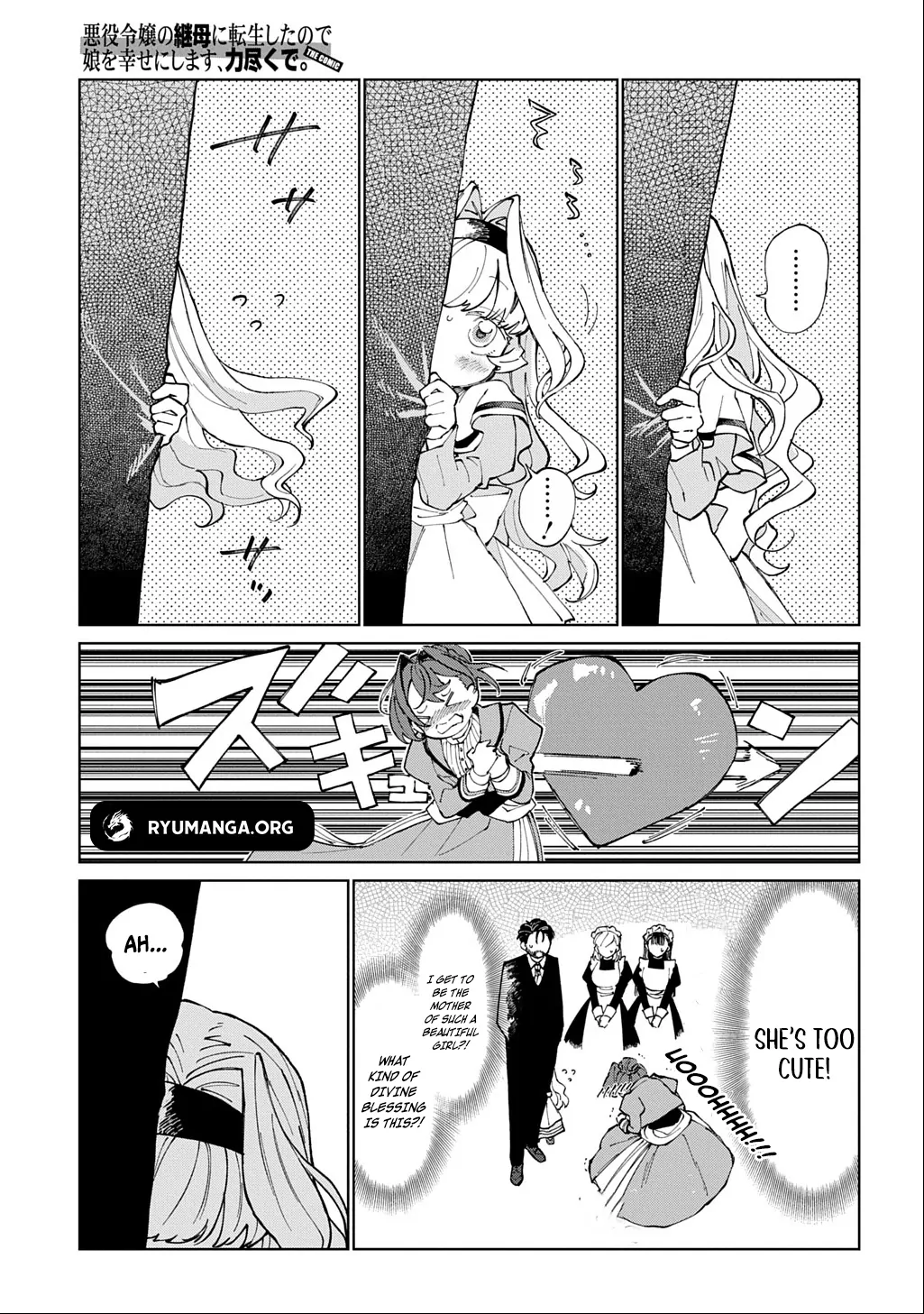 I Reincarnated as the Stepmother of the Villainous Young Lady, and I WillEnsure My Daughter's Happiness! Chapter 1 - page 7