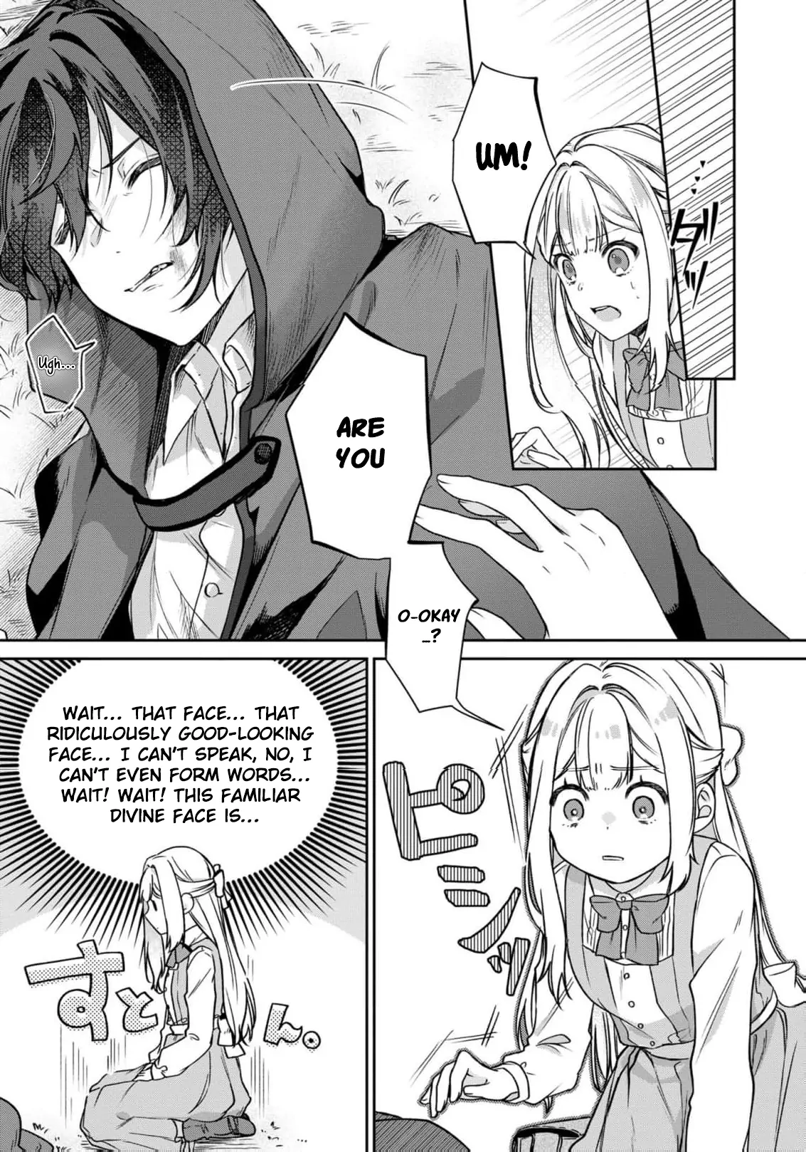My Beloved Is Too Precious Today, So I’ll Make Him Happy With All I’ve Got! Chapter 1 - page 19