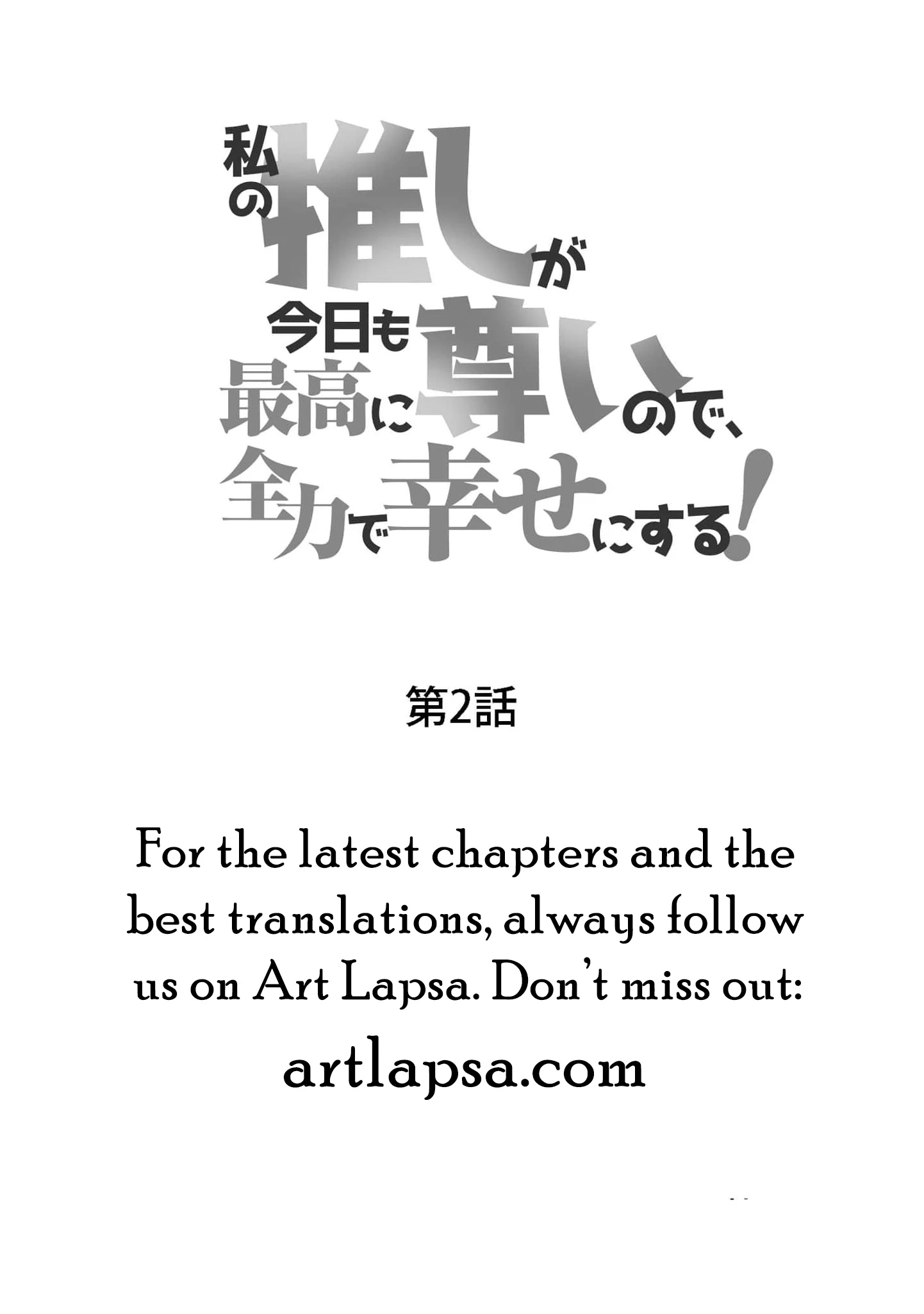 My Beloved Is Too Precious Today, So I’ll Make Him Happy With All I’ve Got! Chapter 2 - page 35