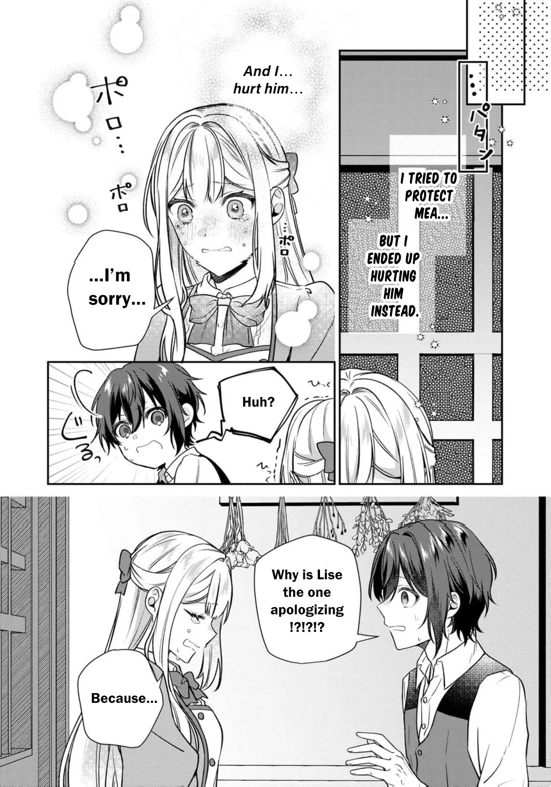 My Beloved Is Too Precious Today, So I’ll Make Him Happy With All I’ve Got! Chapter 3 - page 22