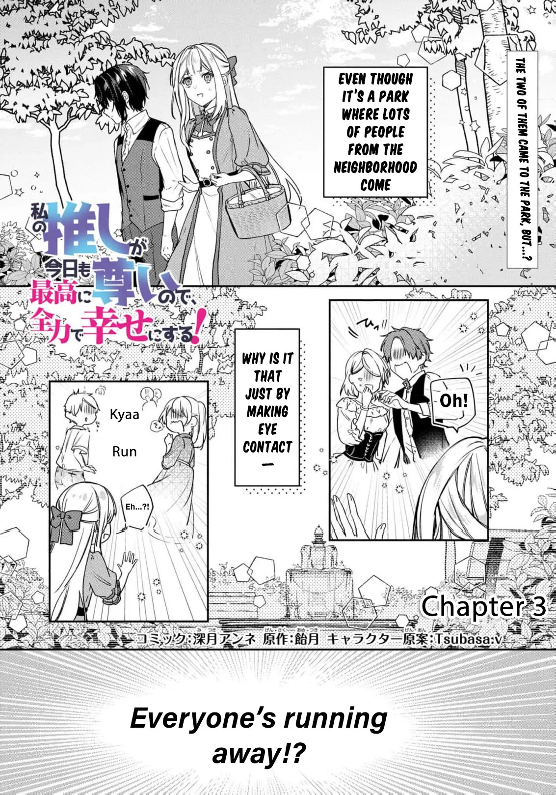 My Beloved Is Too Precious Today, So I’ll Make Him Happy With All I’ve Got! Chapter 3 - page 5
