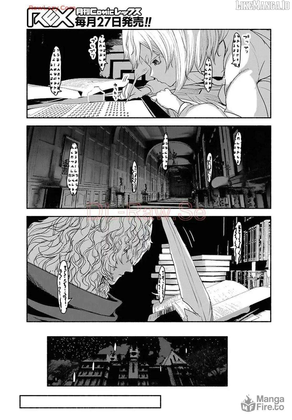 The Suspects of Necromancy Chapter 3 - page 21