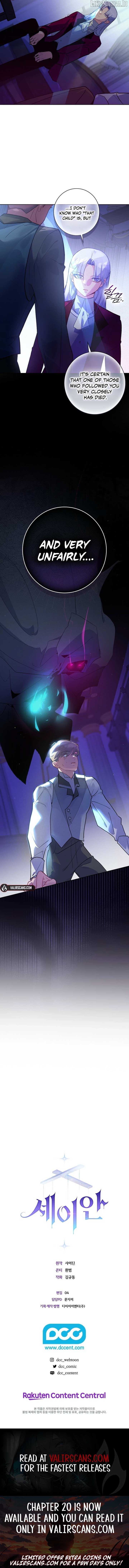 Seian - Manhwa Chapter 7 - page 11