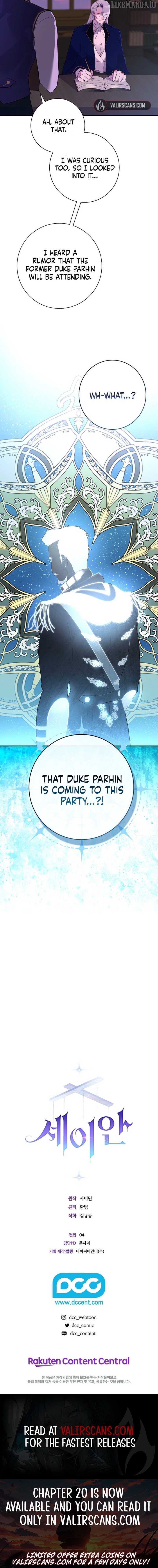 Seian - Manhwa Chapter 3 - page 13
