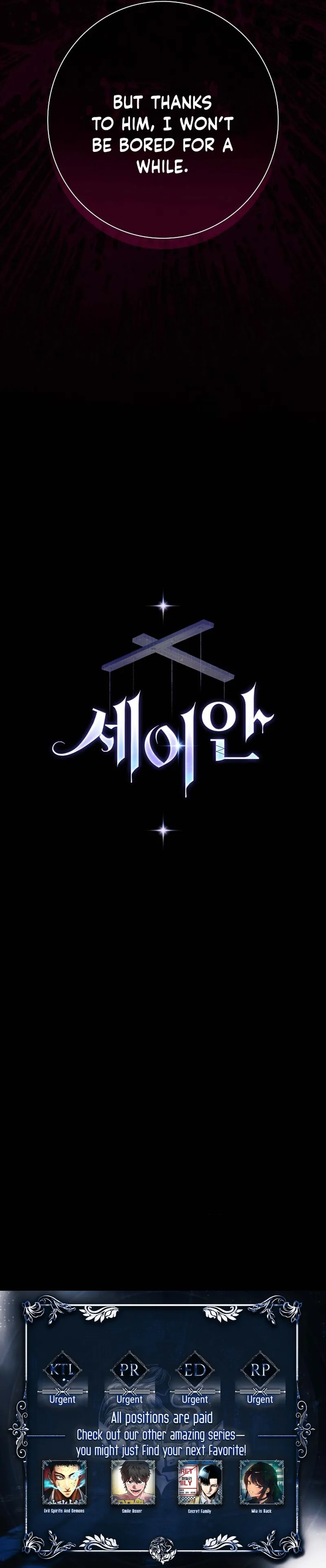 Seian - Manhwa Chapter 18 - page 125