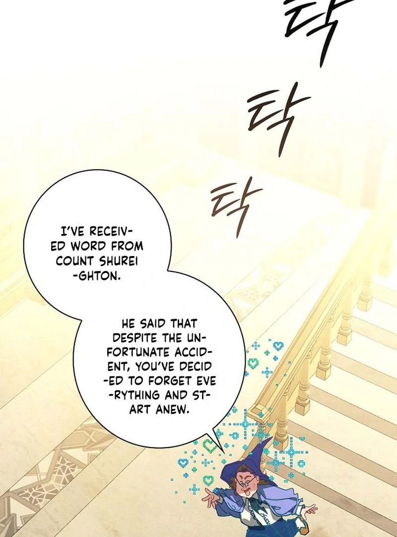 Seian - Manhwa Chapter 18 - page 5