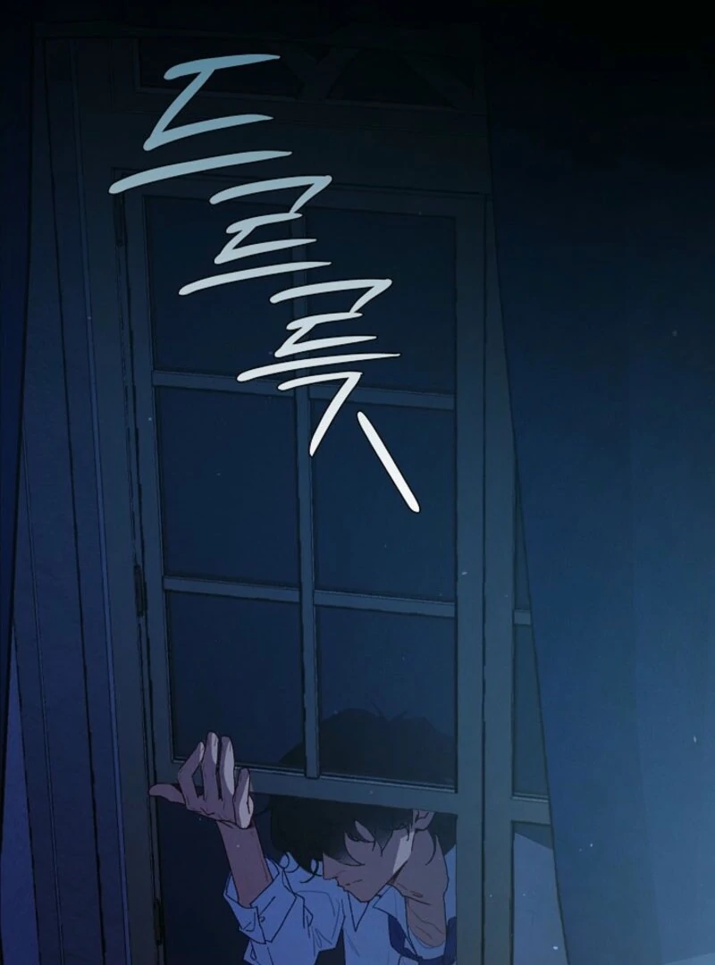 Seian - Manhwa Chapter 19 - page 131