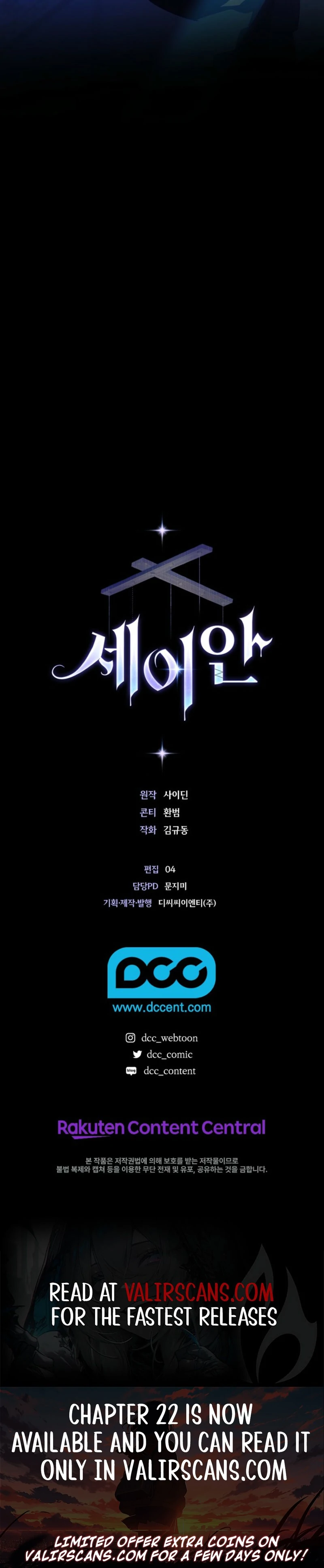 Seian - Manhwa Chapter 19 - page 140