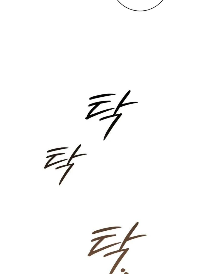 Seian - Manhwa Chapter 19 - page 23