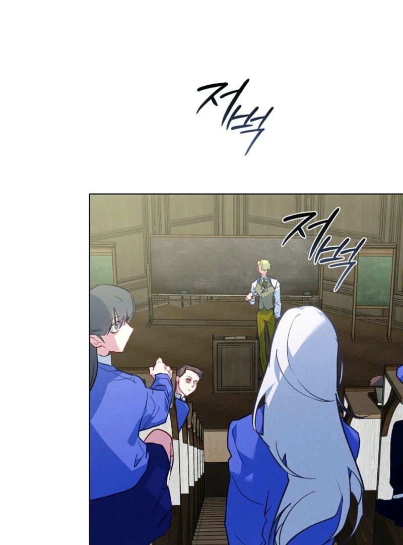 Seian - Manhwa Chapter 19 - page 29