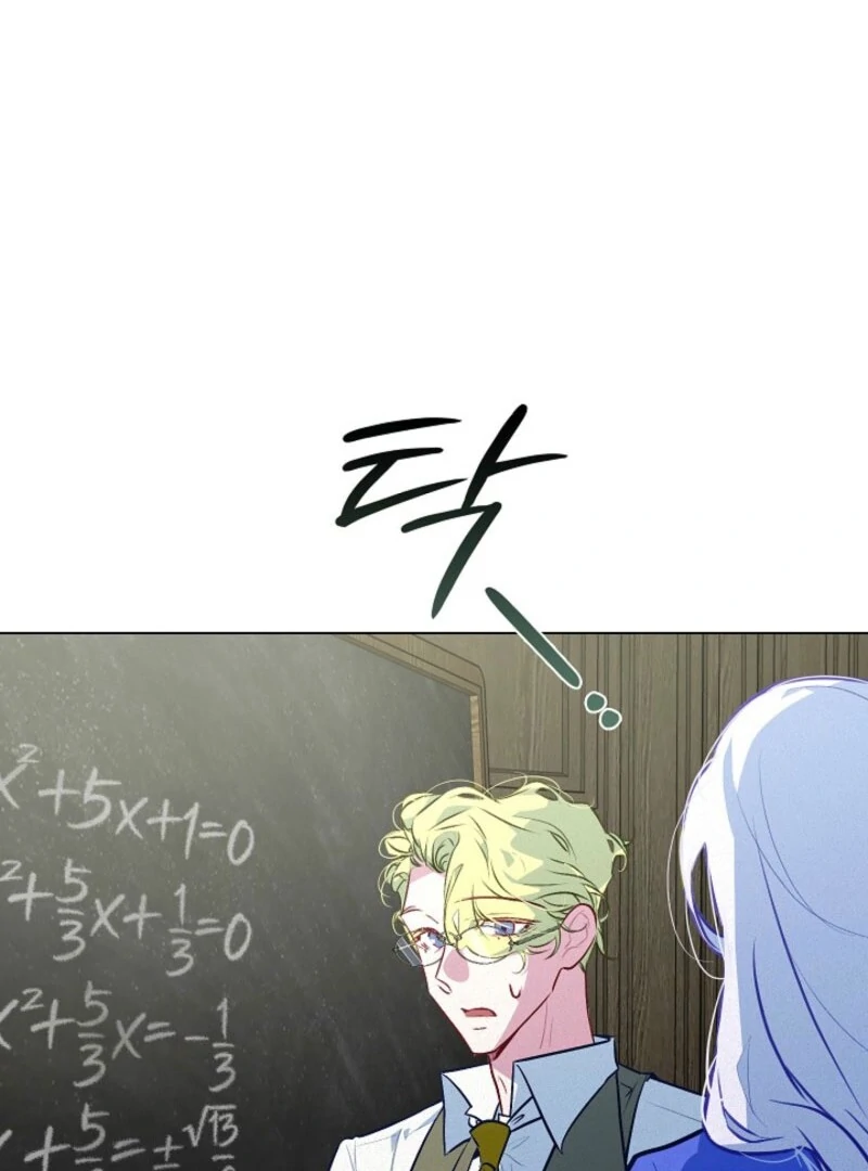 Seian - Manhwa Chapter 19 - page 36