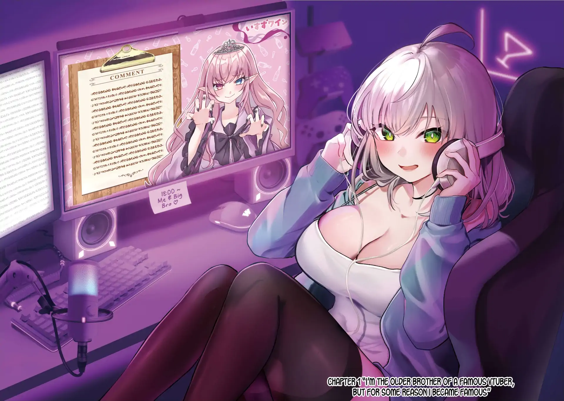 I'm the Older Brother of a Famous VTuber, But for Some Reason I Became Famous Chapter 1 - page 6