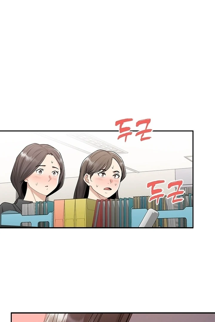 Simply letting myself slowly get soaked in the gentle rain Chapter 1 - page 100