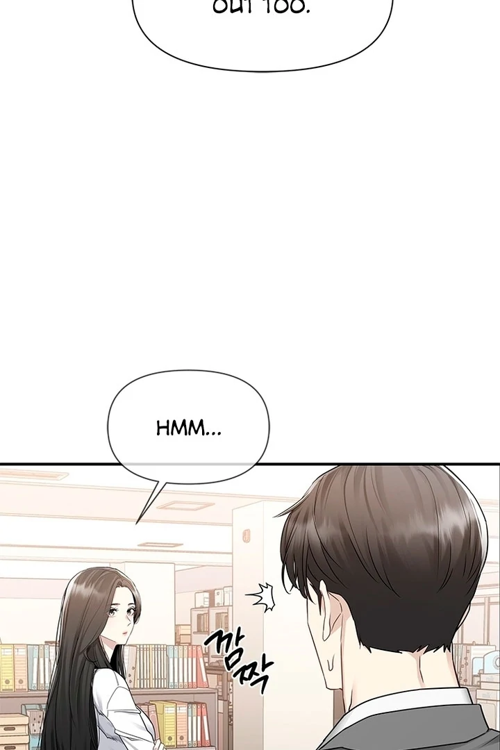 Simply letting myself slowly get soaked in the gentle rain Chapter 1 - page 144