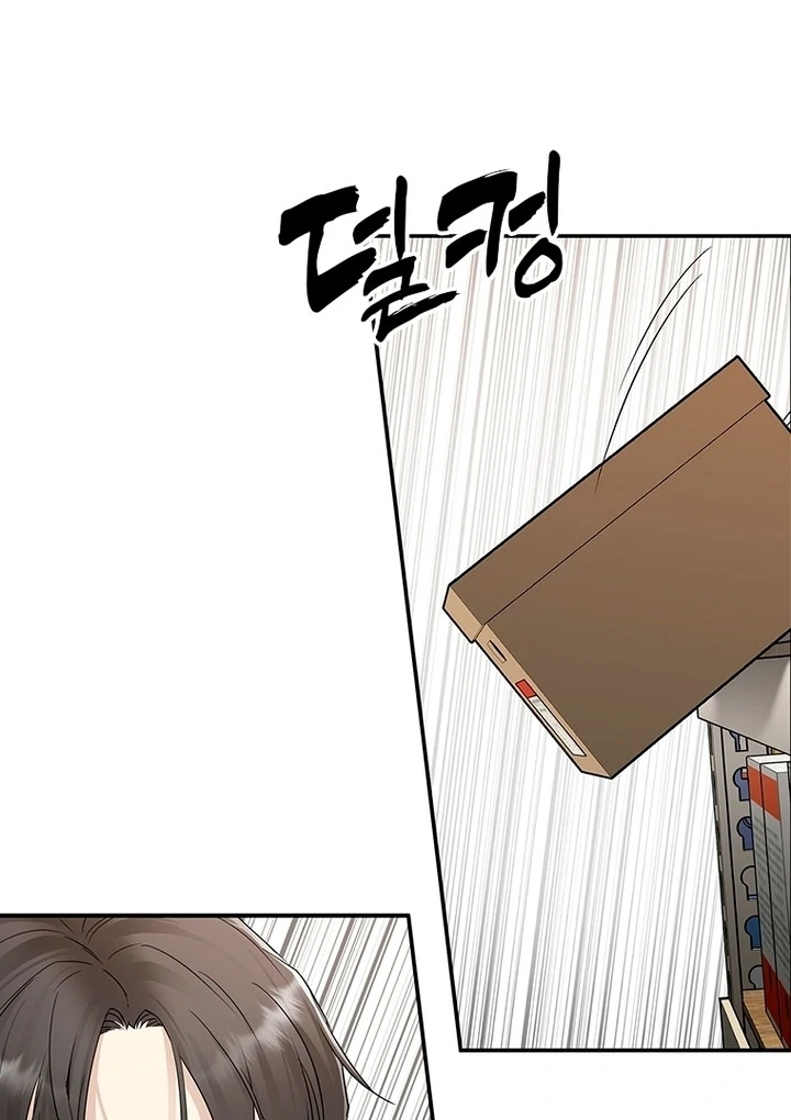 Simply letting myself slowly get soaked in the gentle rain Chapter 1 - page 181