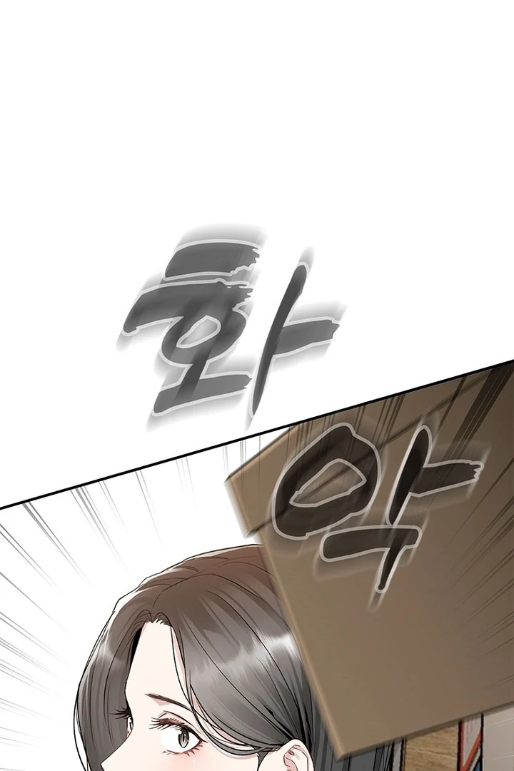 Simply letting myself slowly get soaked in the gentle rain Chapter 1 - page 183
