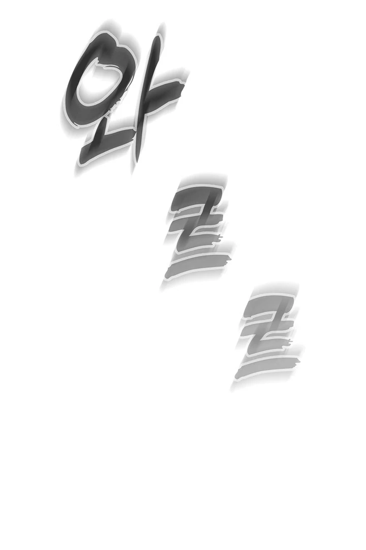 Simply letting myself slowly get soaked in the gentle rain Chapter 1 - page 185