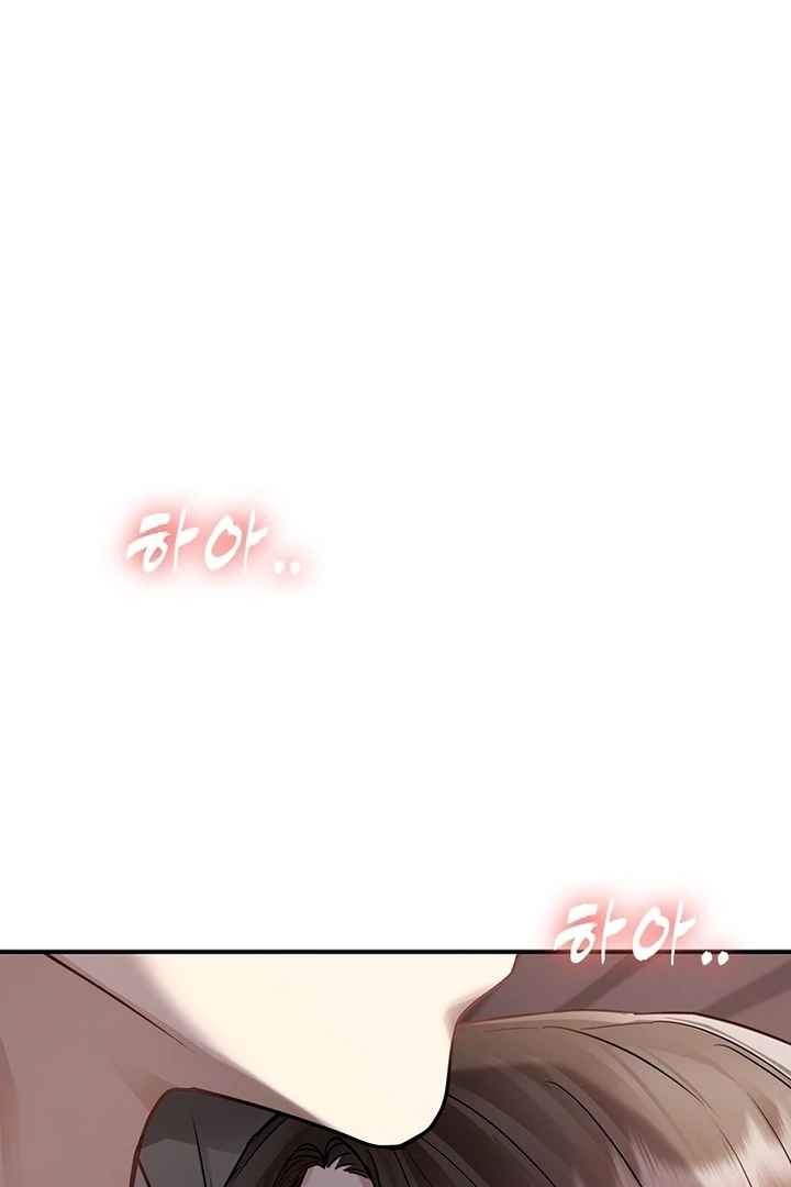Simply letting myself slowly get soaked in the gentle rain Chapter 1 - page 187