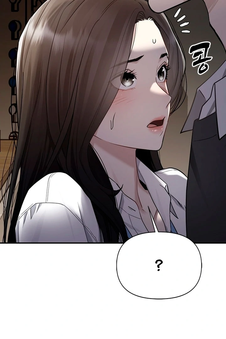 Simply letting myself slowly get soaked in the gentle rain Chapter 1 - page 204
