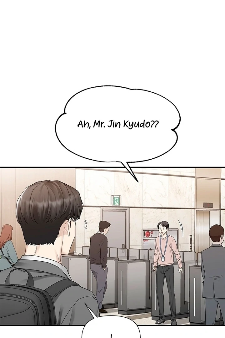 Simply letting myself slowly get soaked in the gentle rain Chapter 1 - page 66