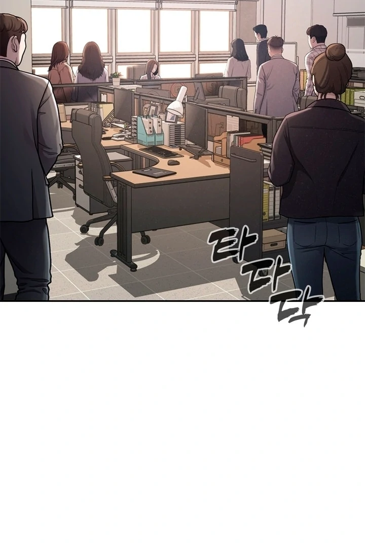 Simply letting myself slowly get soaked in the gentle rain Chapter 1 - page 76