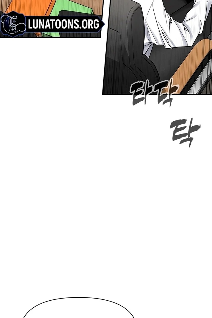 Simply letting myself slowly get soaked in the gentle rain Chapter 1 - page 78