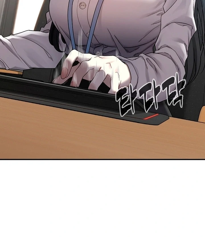 Simply letting myself slowly get soaked in the gentle rain Chapter 1 - page 83