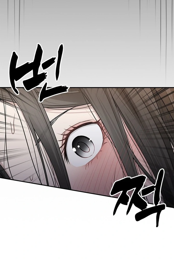Simply letting myself slowly get soaked in the gentle rain Chapter 2 - page 129