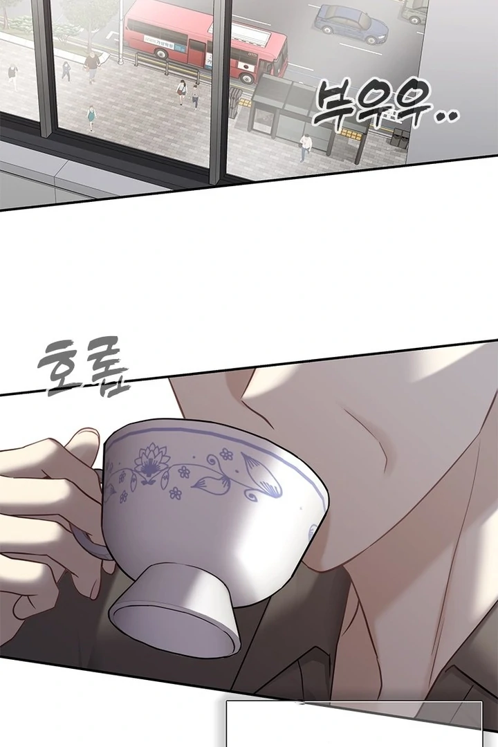 Simply letting myself slowly get soaked in the gentle rain Chapter 2 - page 149