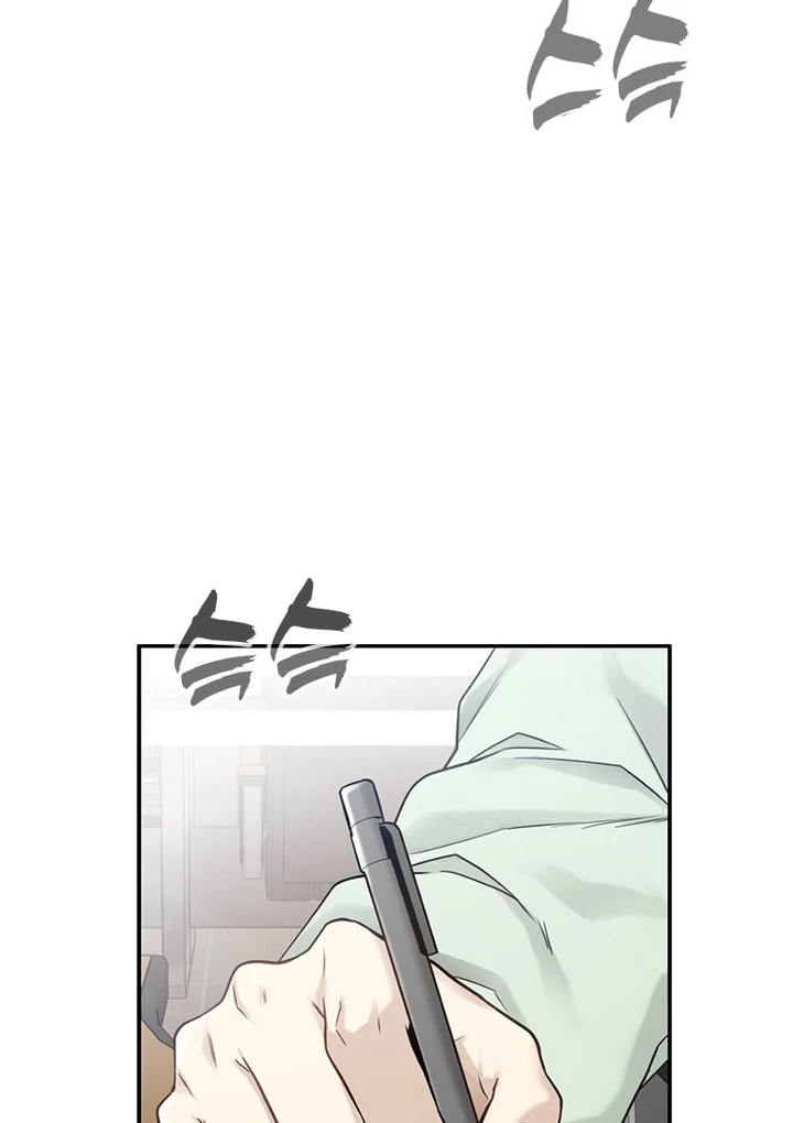 Simply letting myself slowly get soaked in the gentle rain Chapter 2 - page 152