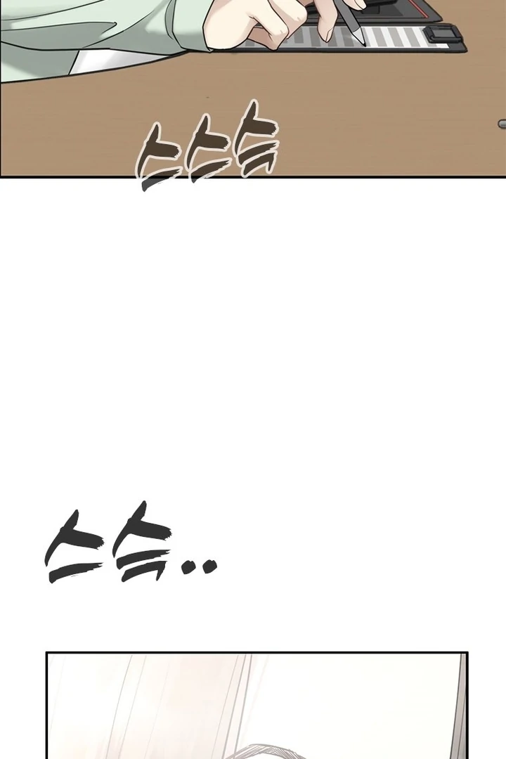 Simply letting myself slowly get soaked in the gentle rain Chapter 2 - page 159