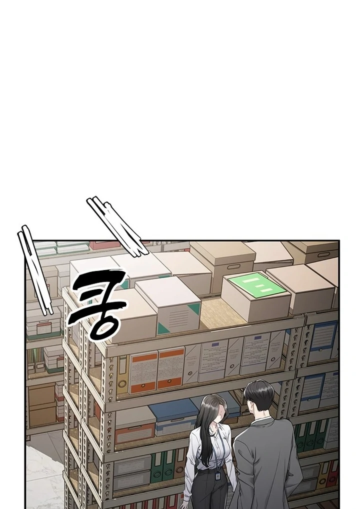 Simply letting myself slowly get soaked in the gentle rain Chapter 2 - page 41