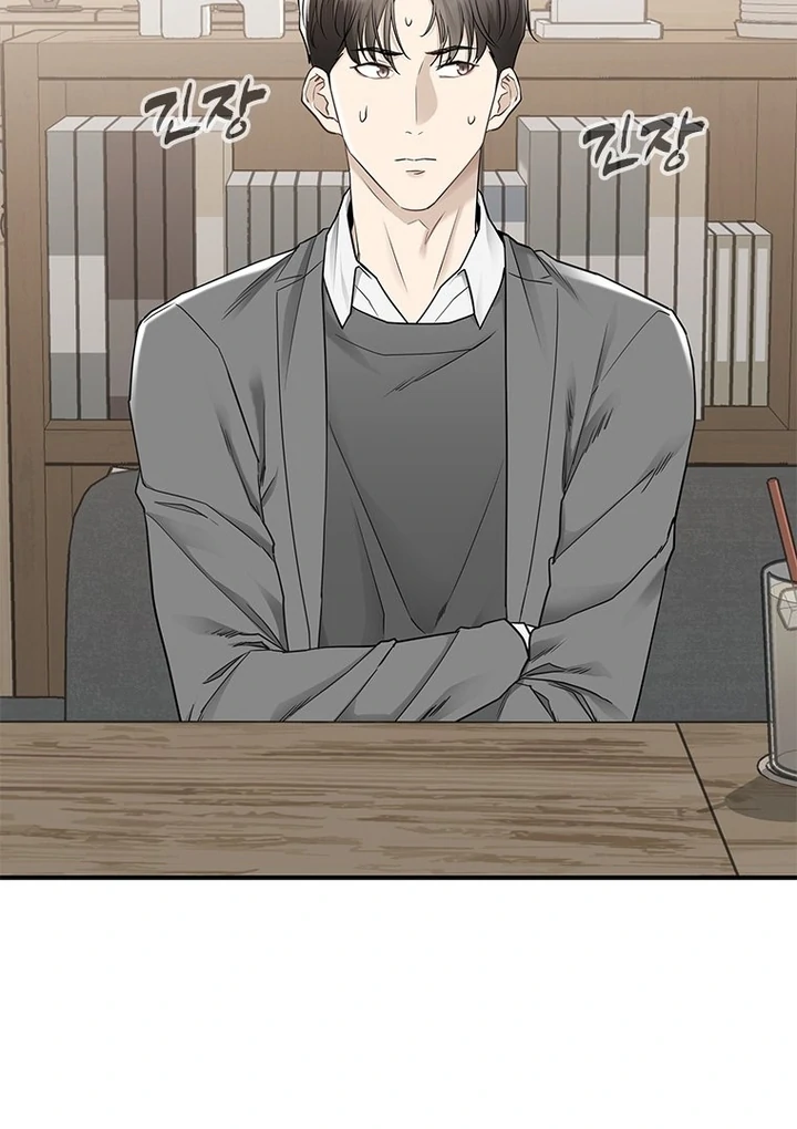 Simply letting myself slowly get soaked in the gentle rain Chapter 2 - page 55