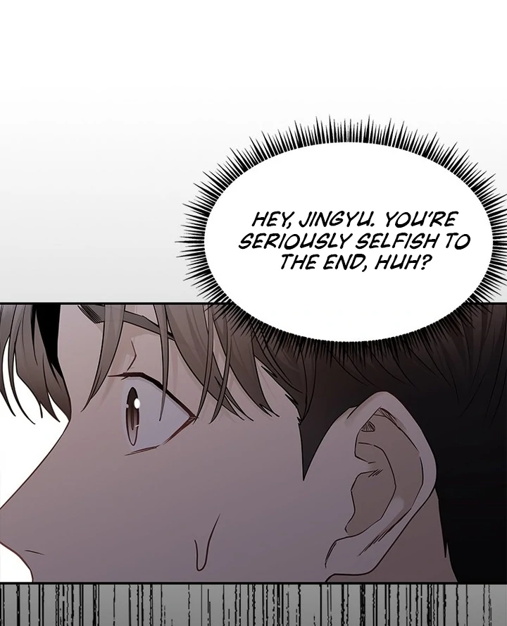 Simply letting myself slowly get soaked in the gentle rain Chapter 3 - page 13