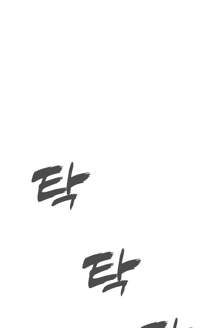 Simply letting myself slowly get soaked in the gentle rain Chapter 3 - page 24