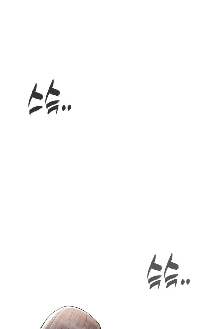 Simply letting myself slowly get soaked in the gentle rain Chapter 3 - page 2